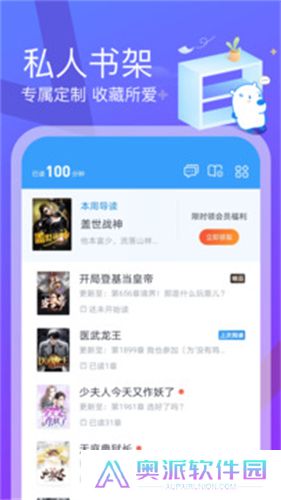 米读小说极速版