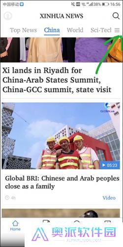 XINHUA NEWS