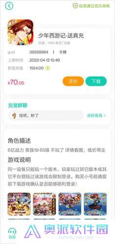 小七手游0.1折