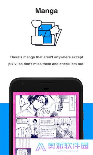 pixiv安装包