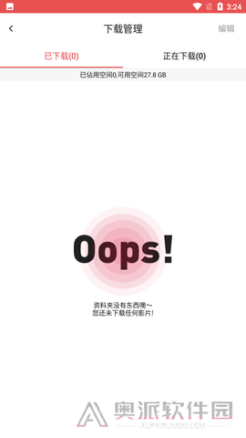 lutube视频轻量版