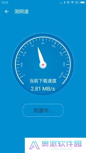 防蹭网大师