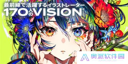 pixiv安装包