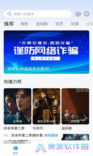 大师兄影视大全