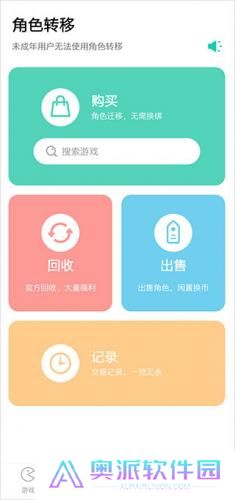 小七手游0.1折