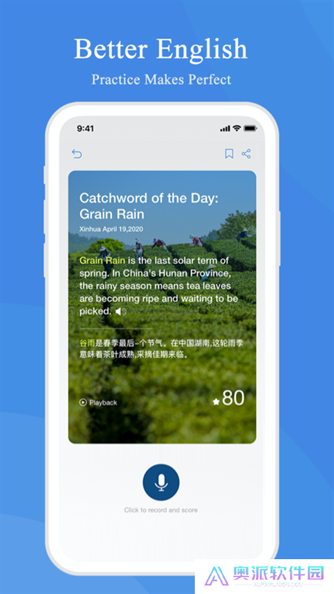 XINHUA NEWS