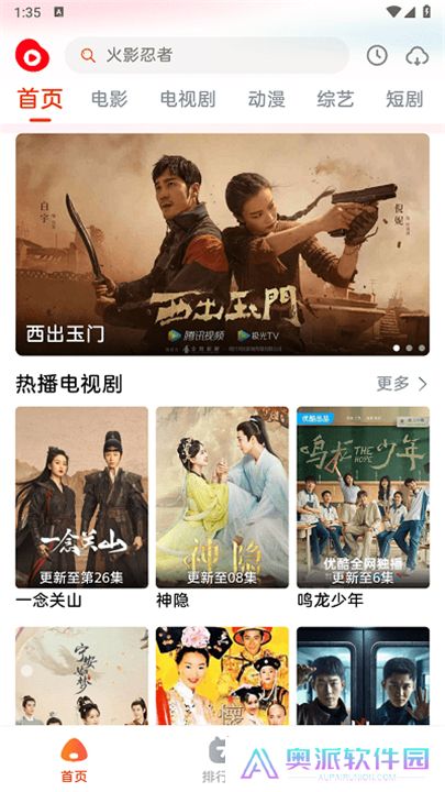魔豆影视官方版