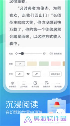 米读小说极速版