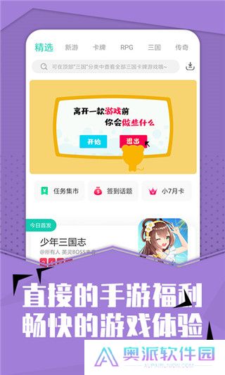 小七手游0.1折