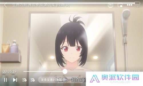 lutube视频轻量版