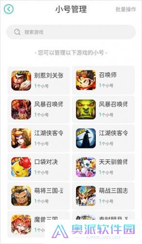 小七手游0.1折