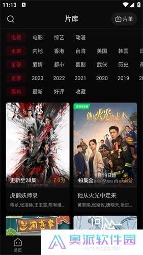 双鱼视频免费版