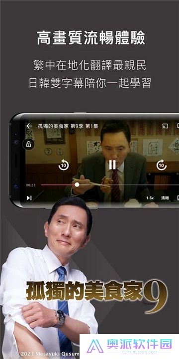 KKTV