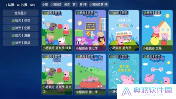 拾光宝盒