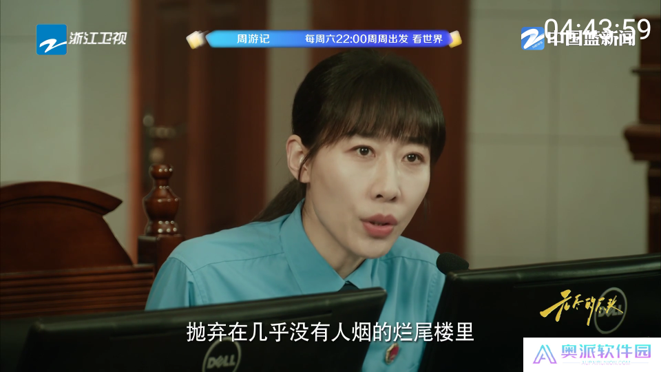 三毛电视直播app