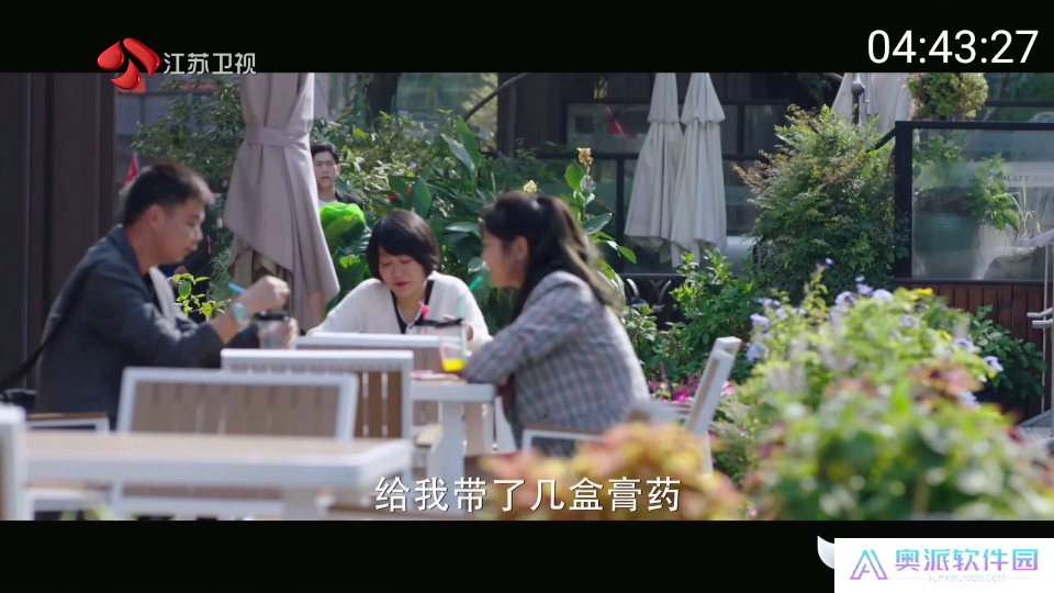 三毛电视直播app