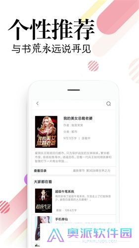 必读免费小说