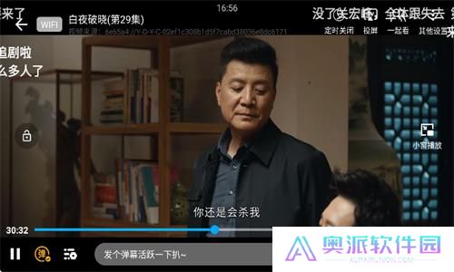 若惜追剧纯净版