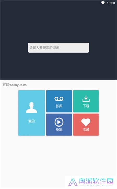 So库下载