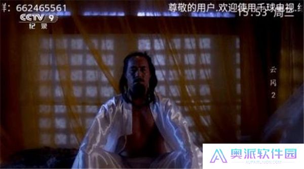 千球电视软件下载