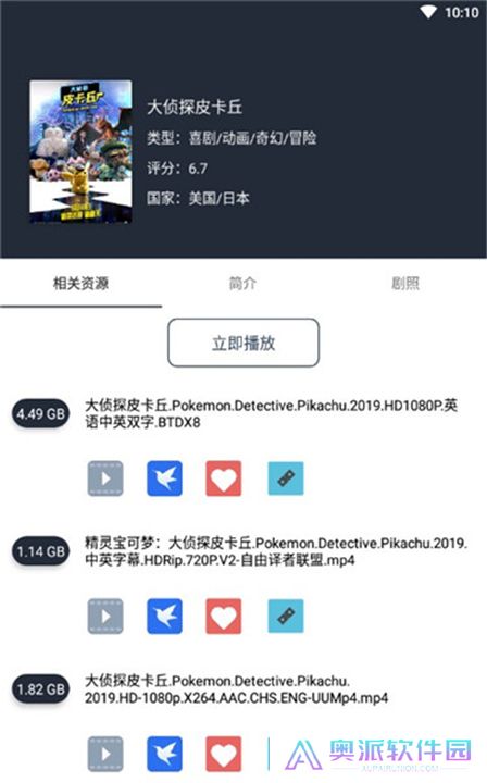 So库下载