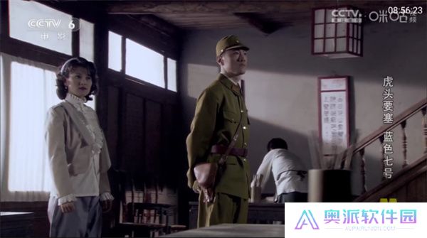 三毛电视直播app