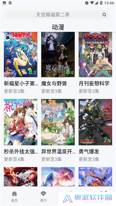 田瓜视频下载