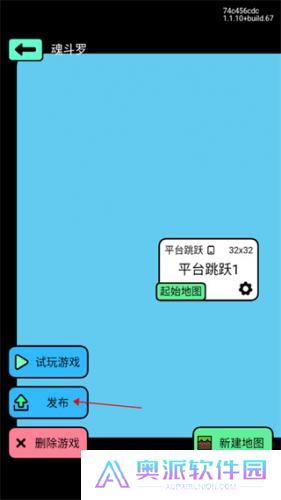 创游世界无限g币版