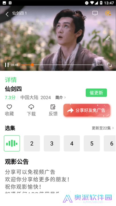 田瓜视频下载