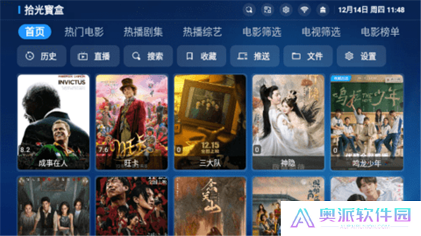 拾光宝盒