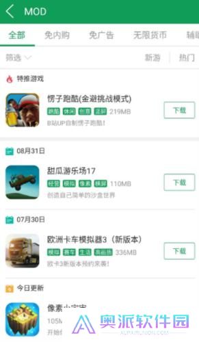 7723游戏盒子正版