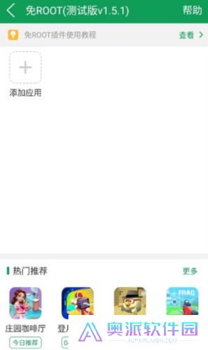 7723游戏盒子正版