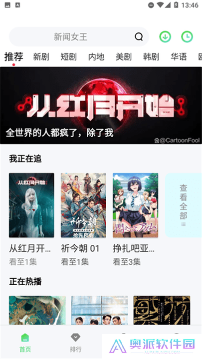 田瓜视频下载