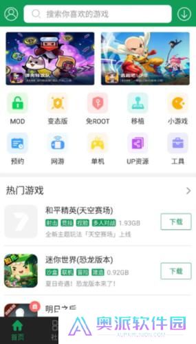 7723游戏盒子正版