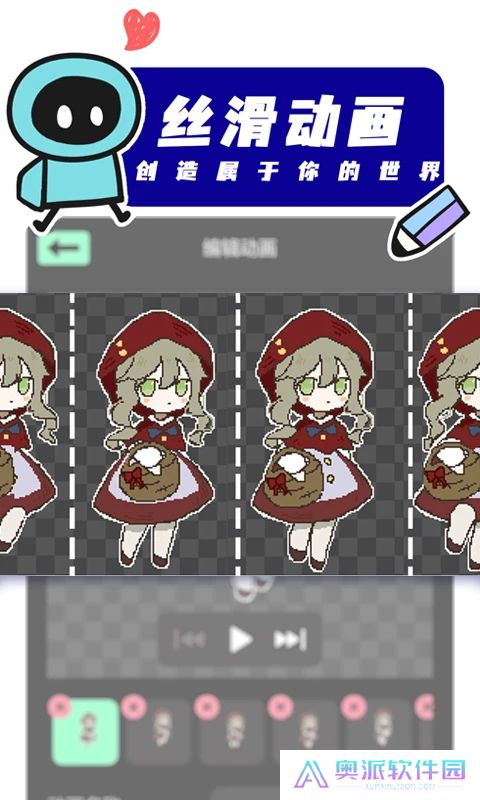 创游世界无限g币版