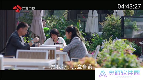 三毛电视直播app