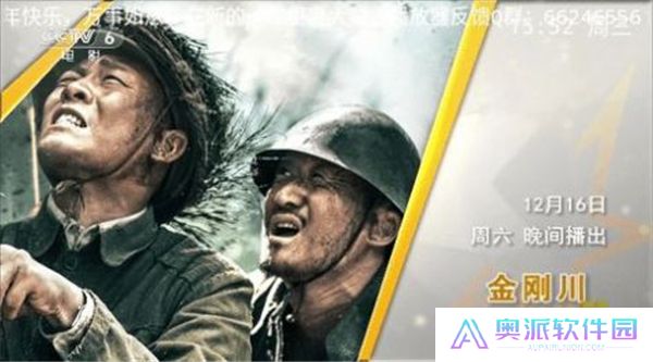 千球电视软件下载