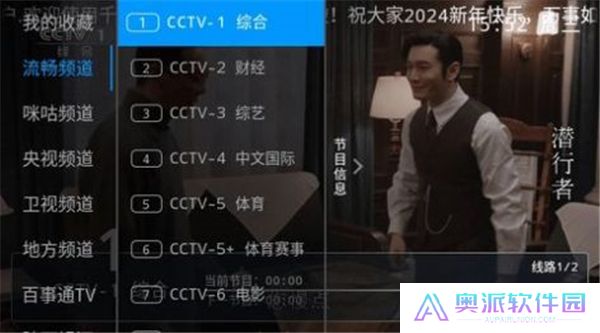 千球电视软件下载