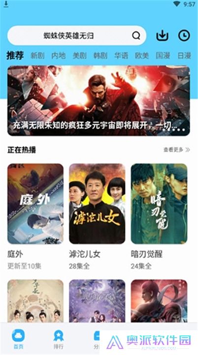河马视频