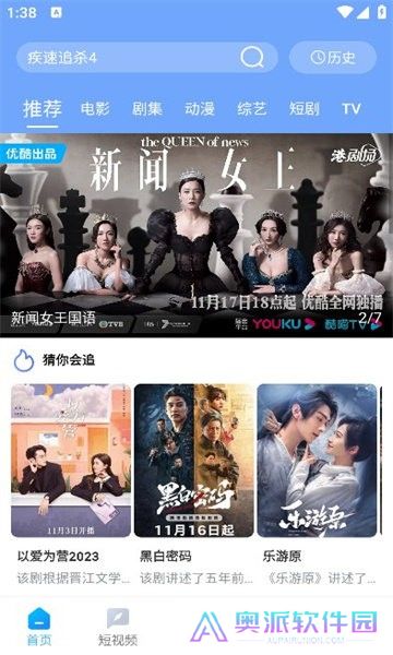 雨林影视下载