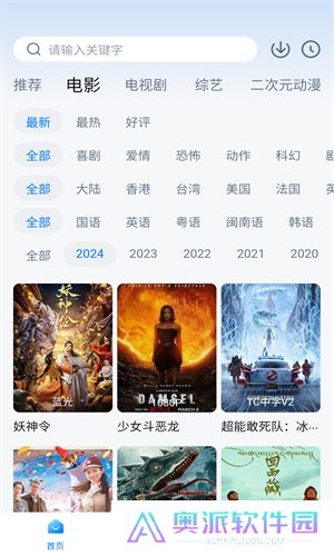 剧白白最新版