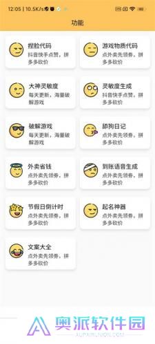 画质怪兽3.0版本