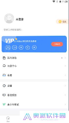 漫蛙正式版