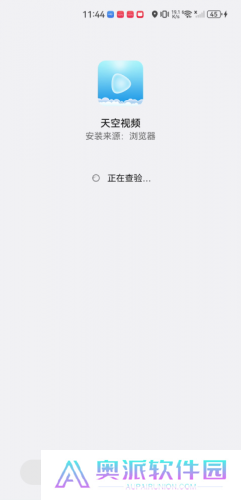 天空视频app免费追剧