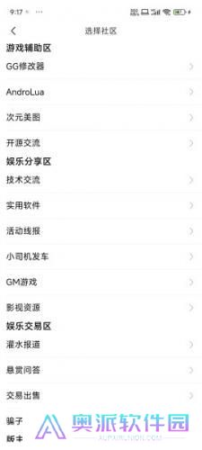 奇异社区