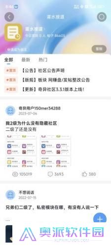奇异社区