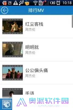 酷我音乐2013