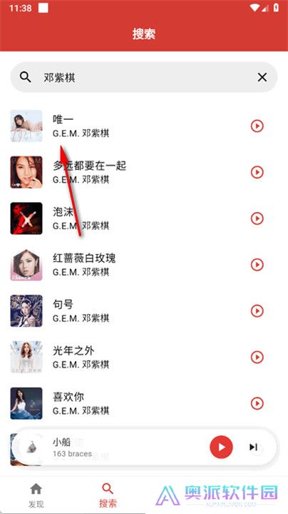 emo音乐