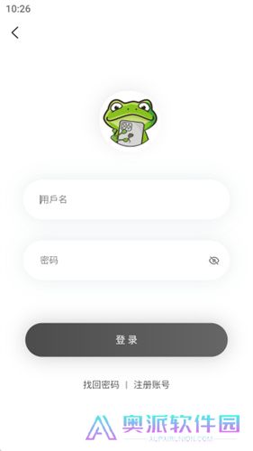 漫蛙