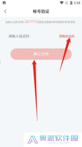 讲真学堂